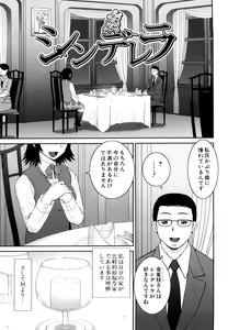 Page 163 of Bunkakei Roshutsu Aikoukai (decensored) - preview thumbnail