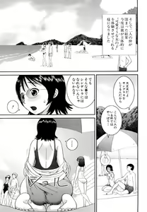 Page 179 of Bunkakei Roshutsu Aikoukai (decensored) - preview thumbnail