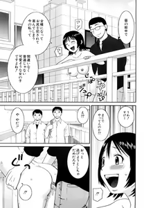 Page 183 of Bunkakei Roshutsu Aikoukai (decensored) - preview thumbnail