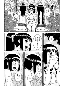 Page 34 of Bunkakei Roshutsu Aikoukai (decensored) - preview thumbnail