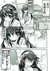 Page 4 of Countdown! 2 - preview thumbnail