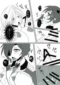 Page 14 of MaElle-chan to <censored> - preview thumbnail
