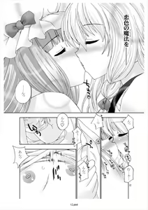 Page 11 of Gensou Koibanashi - preview thumbnail
