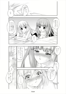 Page 25 of Gensou Koibanashi - preview thumbnail