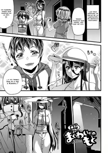 Kuchi wa Maguwai no Moto — hentai manga cover on Fhentai