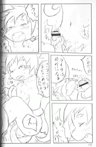 Page 12 of Gensou-teki  Shokugyou - preview thumbnail