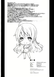 Page 25 of Kaizoku kyonyuu - preview thumbnail