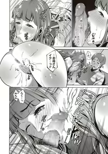 Page 129 of COMIC Masyo 2018-04 - preview thumbnail