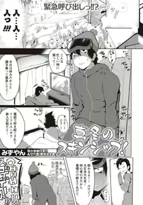 Page 136 of COMIC Masyo 2018-04 - preview thumbnail