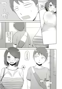 Page 16 of COMIC Masyo 2018-04 - preview thumbnail