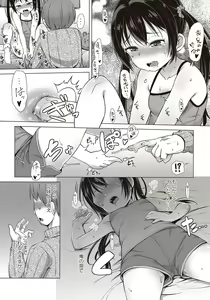 Page 165 of COMIC Masyo 2018-04 - preview thumbnail