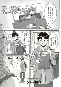 Page 224 of COMIC Masyo 2018-04 - preview thumbnail
