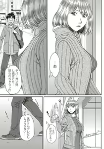 Page 226 of COMIC Masyo 2018-04 - preview thumbnail