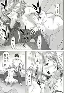 Page 236 of COMIC Masyo 2018-04 - preview thumbnail