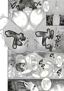 Page 57 of COMIC Masyo 2018-04 - preview thumbnail