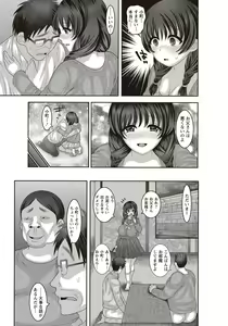 Page 62 of COMIC Masyo 2018-04 - preview thumbnail