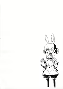 Page 3 of Koibushi Usagi - preview thumbnail