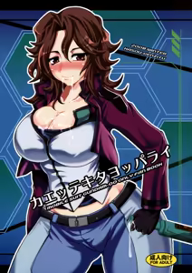 Kaettekita Yopparai — hentai manga cover on Fhentai