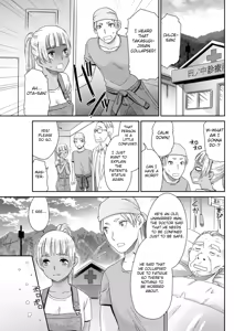 Page 11 of Kinpatsu no Shokunin-damashii - preview thumbnail