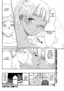 Page 24 of Kinpatsu no Shokunin-damashii - preview thumbnail