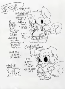 Page 2 of Happiness Brown's - preview thumbnail
