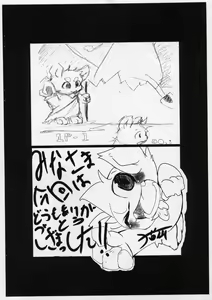 Page 10 of Happiness Brown's - preview thumbnail
