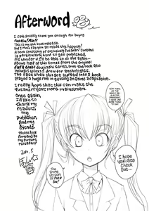 Page 220 of Futabu !? - preview thumbnail