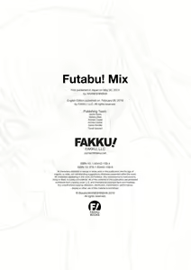 Page 221 of Futabu !? - preview thumbnail