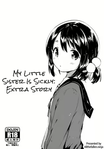 Imouto wa Sickness no Omake | My Little Sister is Sickly: Extra Story — hentai manga cover on Fhentai