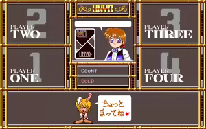 Page 27 of Unyo - preview thumbnail