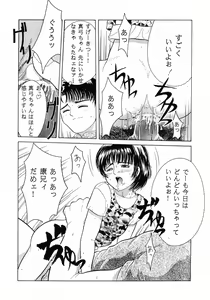 Page 11 of TRAD Vol. 7 - preview thumbnail