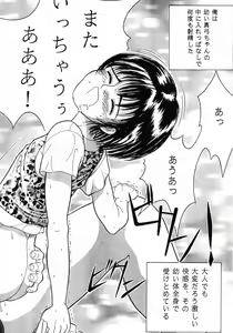 Page 13 of TRAD Vol. 7 - preview thumbnail