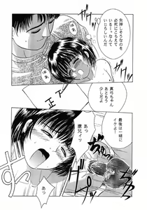 Page 20 of TRAD Vol. 7 - preview thumbnail