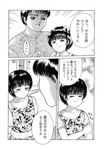 Page 6 of TRAD Vol. 7 - preview thumbnail