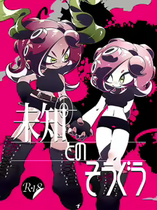 Michi to no Souguu — hentai manga cover on Fhentai