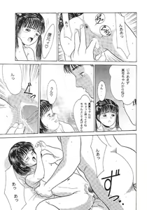 Page 6 of TRAD Vol. 10 - preview thumbnail