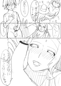 Page 11 of ××な魔女が仲間になった！？ - preview thumbnail