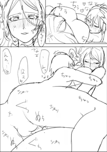 Page 14 of ××な魔女が仲間になった！？ - preview thumbnail