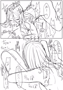 Page 17 of ××な魔女が仲間になった！？ - preview thumbnail