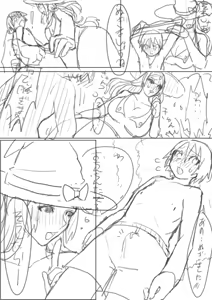 Page 6 of ××な魔女が仲間になった！？ - preview thumbnail