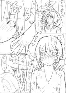 Page 7 of ××な魔女が仲間になった！？ - preview thumbnail
