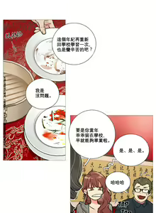 Page 107 of Sadistic Beauty Ch.1-43 - preview thumbnail