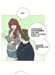 Page 116 of Sadistic Beauty Ch.1-43 - preview thumbnail