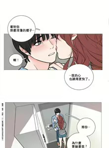 Page 126 of Sadistic Beauty Ch.1-43 - preview thumbnail