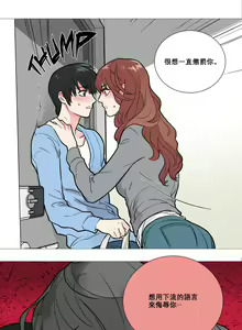 Page 127 of Sadistic Beauty Ch.1-43 - preview thumbnail