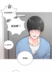 Page 130 of Sadistic Beauty Ch.1-43 - preview thumbnail