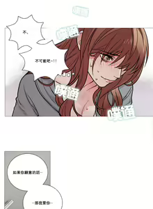 Page 133 of Sadistic Beauty Ch.1-43 - preview thumbnail