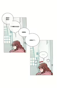 Page 153 of Sadistic Beauty Ch.1-43 - preview thumbnail