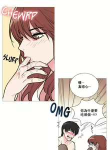 Page 170 of Sadistic Beauty Ch.1-43 - preview thumbnail