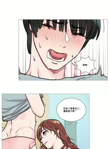 Page 17 of Sadistic Beauty Ch.1-43 - preview thumbnail
